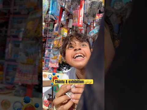 Chintu & exhibition 🤣🤣 #shorts #trending