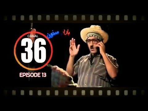 Hassan El Fad - Canal 36 (Ep 13) | حسن الفد - قناة 36