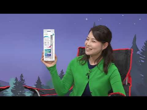 LION電動アシストブラシ「グランピング​​」篇／60秒／ライオン