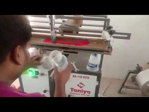 Bottle Screen Printing Machine
