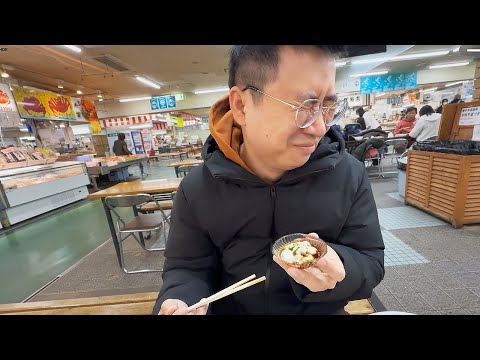 第一次吃白子😳好衝擊｜釧路海鮮旅行