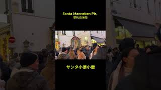 Santa Manneken Pis, Grand Place Christmas tree 小便小僧がサンタに！ #winter  #クリスマス #europetravel #belgium