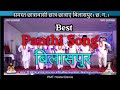 Veer Balidani Guru Balak Das Panthi Song Panthi Dance Panthivideo Panthisong Youtubevideo