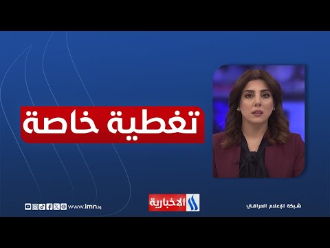 فيديو | صواريخ ايران تتجاوز منظومات الدفاع الصهيوني وتحقق اصاباتها المباشرة|تغطية خاصة مع ندى لؤي