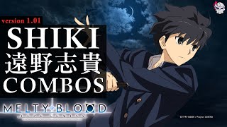 【MBTL】 Shiki Combos 遠野志貴 コンボ集