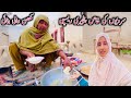 Sardiyon Ki Khas Panjiri Recipe Makhan Wali Village Life House Family Vlogs Happy Village Family