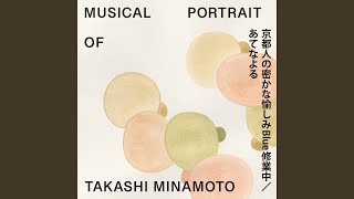 Download lagu Aria pour trio à cordes mp3