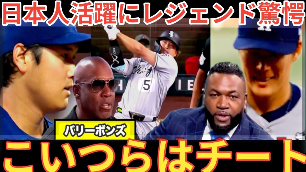 YouTubeサムネイル