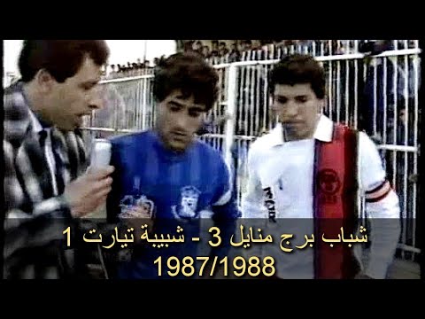 JSBM 3 - JSMT 1 (saison 1987/1988)