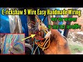 9 Wire Easy Handmade Wiring For E Rickshaw Toto Tuk Tuk