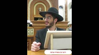 דברי תורה לפרשת שבוע - סיפור על הרב יוסף כהנמן מפוזנוביז' איך ניצל משודדים - הרב ינון עובדיה ברכה (הרב ינון עובדיה ברכה) - התמונה מוצגת ישירות מתוך אתר האינטרנט יוטיוב. זכויות היוצרים בתמונה שייכות ליוצרה. קישור קרדיט למקור התוכן נמצא בתוך דף הסרטון