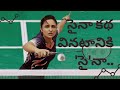 Saina Review Telugu Saina Nehwal Saina Movie Explained In Telugu Saina Saina Movie
