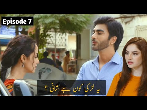Ehraam-e- Junoon Episode 07 Teaser full Analysis