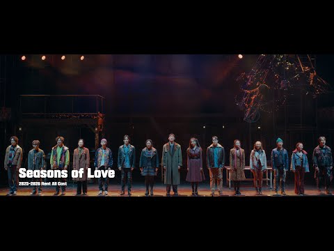🎸뮤지컬 [렌트] – 'Seasons of Love' #3분2초박제하기
