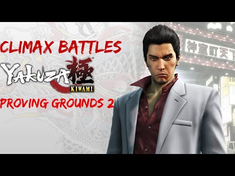 Yakuza Kiwami | Climax Battles Guide Proving Grounds 2
