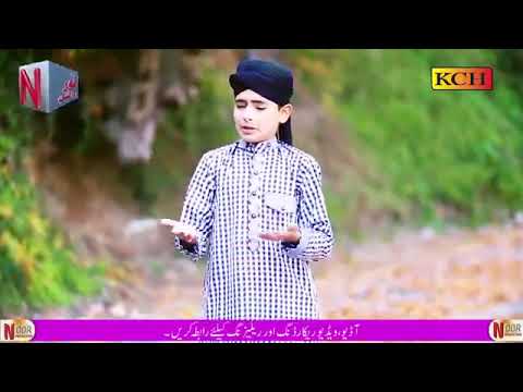 ALLAH BADSHAH by Muhammad Shakeel Sandhu Qadri New Album 2017