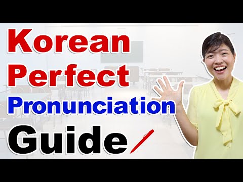 Korean Perfect Pronunciation Rules