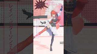 【踊ってみた】テトリス【#shorts ｜レイン・パターソン】