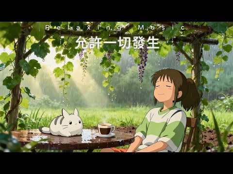 🍀60分鐘宮崎駿輕音樂🌙與自己和解｜心靈放鬆 &bull; 療愈音樂🕯️Relaxing Music