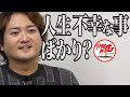 【3/3】ボディービルの大会で優勝したい!#123【緒方 友莉奈 】令和の虎