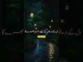 Main Zameen Tu Aasmaan Ost Whatsapp Status Rahat Fateh Ali Khan Ost Whatsapp Status Feroze Khan