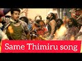 Same Thimiru Movie Video Song