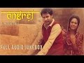 Angrej | Full Songs Audio Jukebox | Amrinder Gill