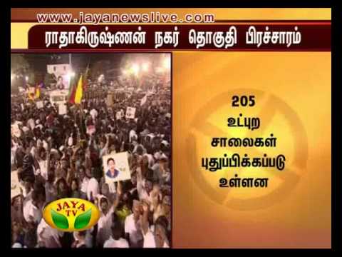Muthalamaichar Neram 24 06 2015 - JAYAPLUS