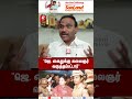 Jayalalitha வ Arrest பண்ணனும் போது Kalaignar வருத்தப்ப�