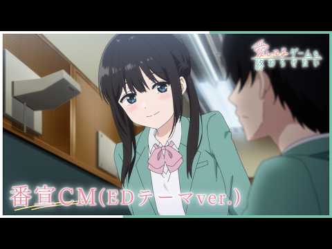 愛してるゲームを終わらせたい Video7