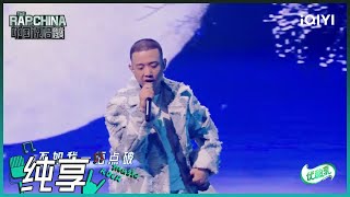 [音樂] GAI - 山嵐flow杜康韻