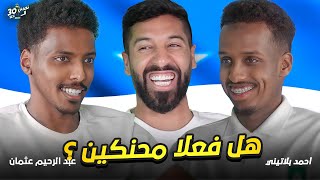 للمحنكين فقط!