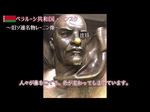 Minsk - antiga cidade soviética