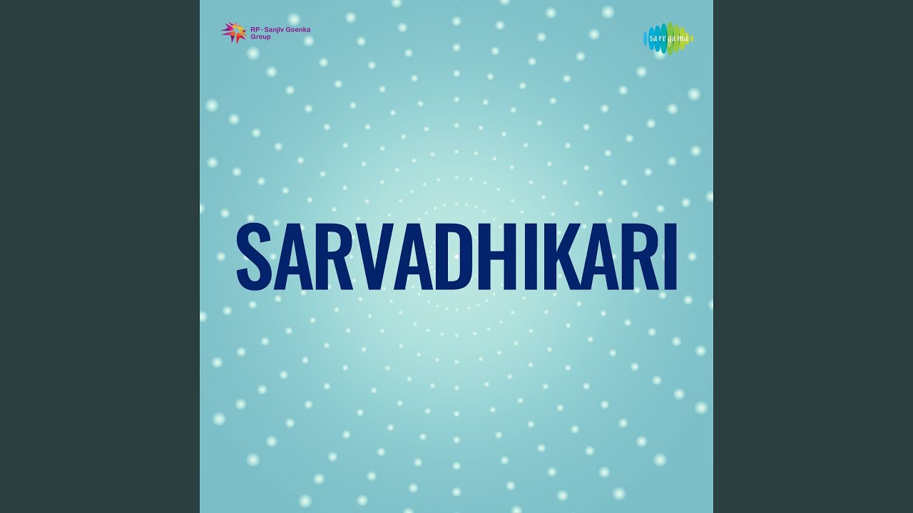 Sandai Theerndhu Song Lyrics | Sarvadhikari Tamil | Trichy Loganathan and Chorus
