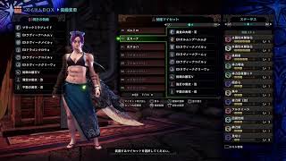 アイスボーン　装備更新飽きたらなにかする