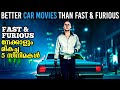 Top 5 Movies About Cars Better Than Fast & Furious | Movie Suggestions In Malayalam | Malluflix