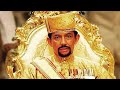 How The Sultan of Brunei Spends His $30 Billions