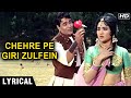 Chehre Pe Giri Zulfein Lyrics Mohammad Rafi Rajendra Kumar Vyajayanthimala Old Hindi Song