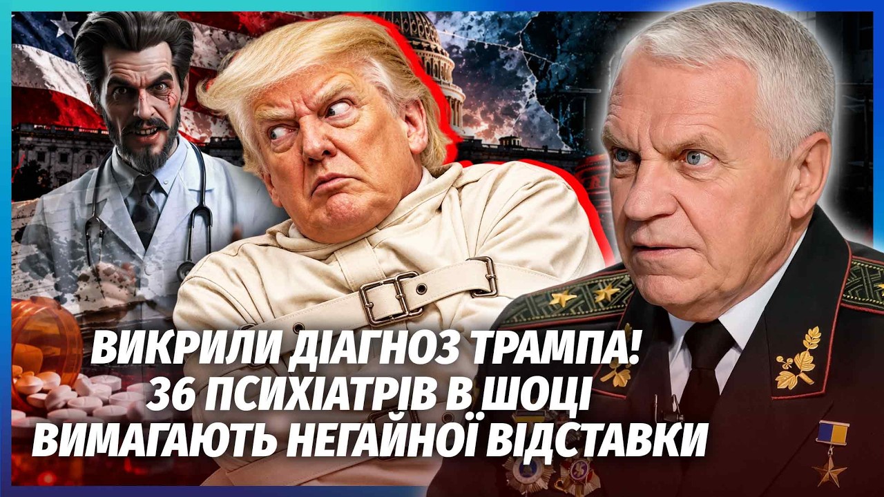 💣ОМЕЛЬЧЕНКО: ТРАМПА ВБ'ЮТЬ ПІСЛЯ ВИБОРІВ?! НОВИЙ ЗАМАХ НА ПРЕЗИДЕНТА США. Ос?