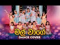 Mal Waage මල් වාගේ Dance Cover By Leshani Performing Arts Center