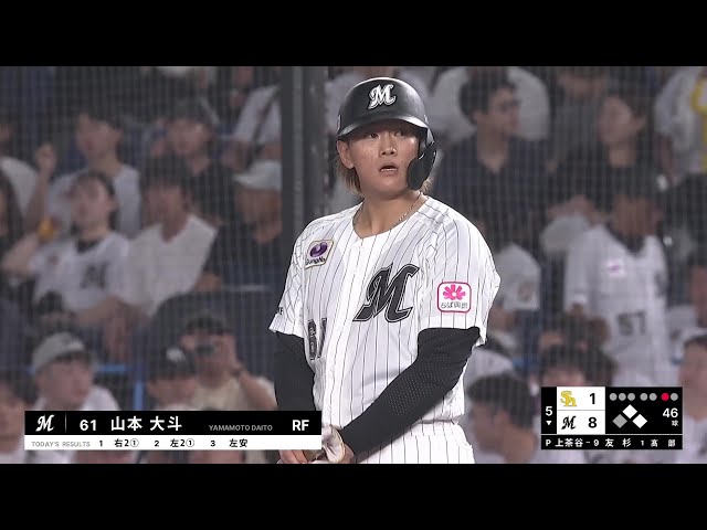 【5回裏】快音連発!! マリーンズ・山本大斗 得点に繋がるレフトへのヒットで本日猛打賞!! 2025年9月11日 千葉ロッテマリーンズ 対 福岡ソフトバンクホークス