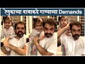 Renuka Deshpande's NEW LIVE Video Singing SONG With FATHER | रेणुकाच्या बाबाकडे गा