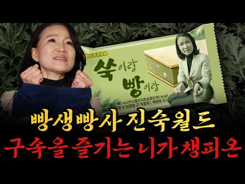 사장남천동 (2025년 10월 2일)