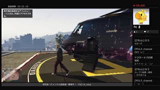 [GTA5]LDN基地から！