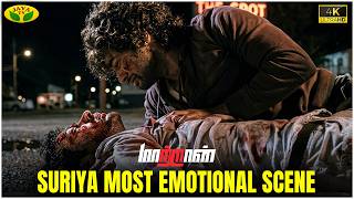 Download lagu Vimals Tragic End | Maattrraan Movie Scenes |  Kajal Aggarwal | Jaya Tv mp3
