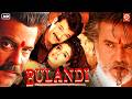 Bulandi Hindi Full Movie Rajinikanth Anil Kapoor Rekha Raveena Tandon Paresh Rawal