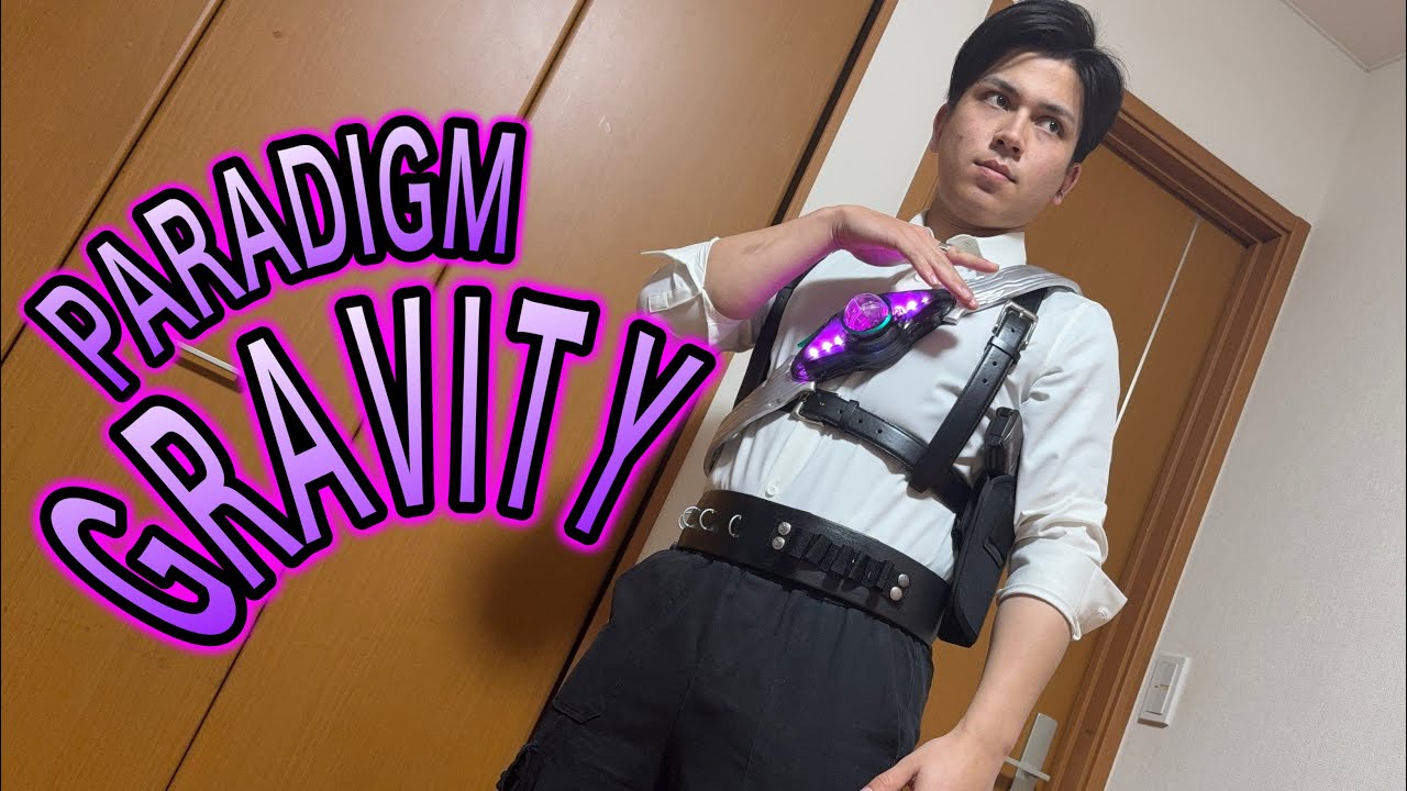 仮面ライダーゼッツ　パラダイムグラビティ　変身ポーズやってみた