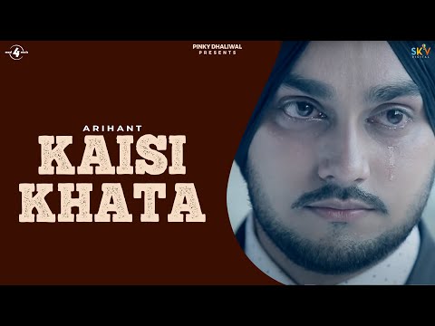 Kaisi Khata