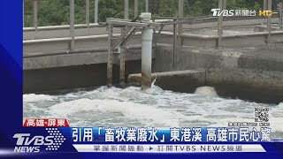 [問卦] 現在台灣缺水嗎? 還是只是缺便宜的水?