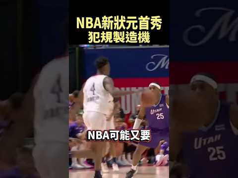 巫師狀元AJ Dybantsa，夏季聯盟首戰就讓人驚艷
